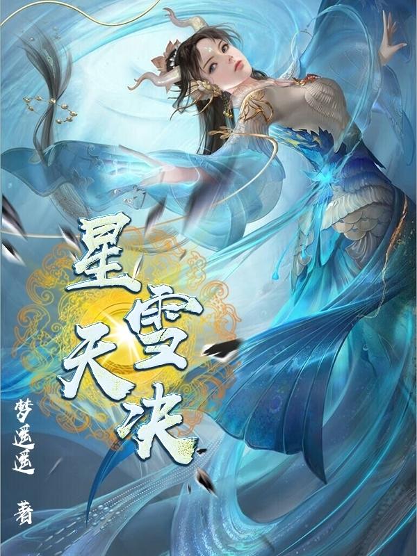 星雪壁纸 高清