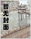 超级主神漫画